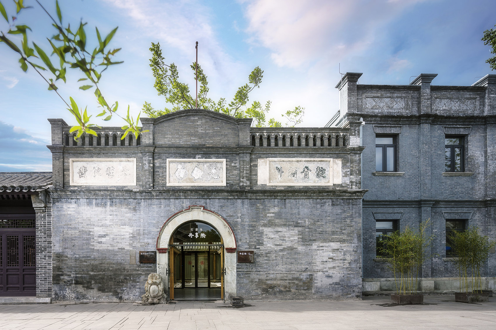 經(jīng)典老房改造名宿