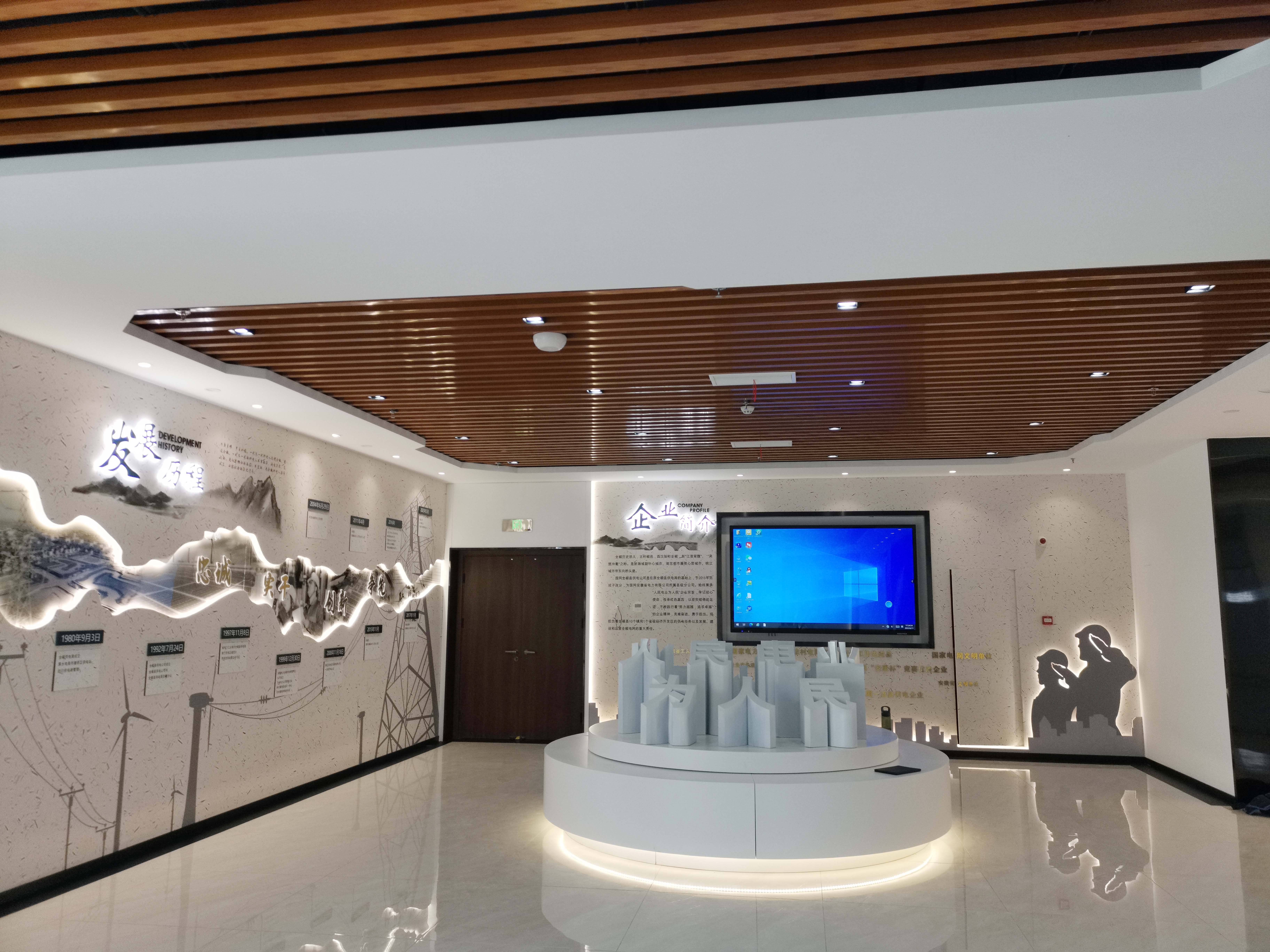 滁州全椒家電網(wǎng)500平方展廳裝修案例